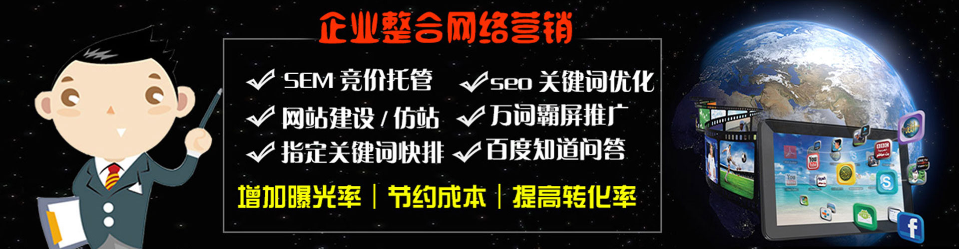 喜德信息流投放
